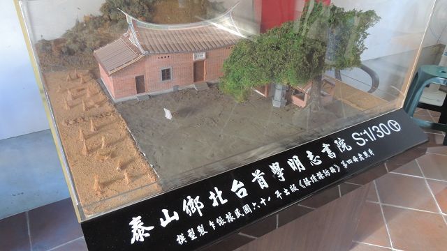 院內展示模型