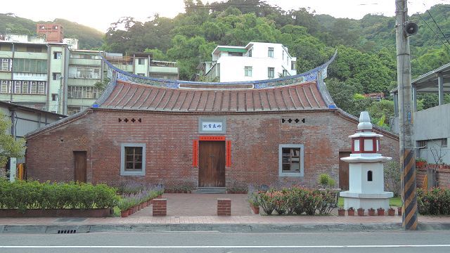 明志書院