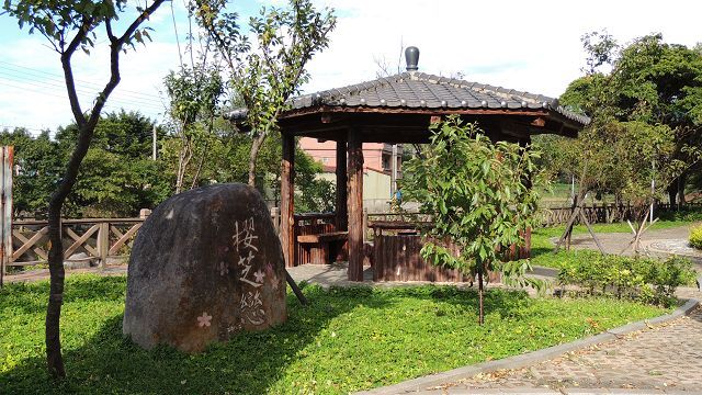 位於埔頭橋處的櫻花水車園區，園內景觀雅致