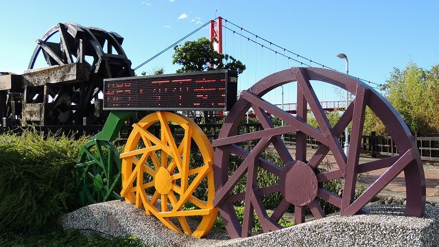 根德水車公園生態園區前的水車標誌