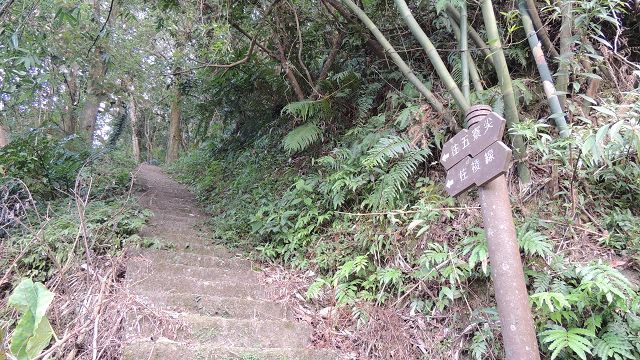 五寮尖山登山步道