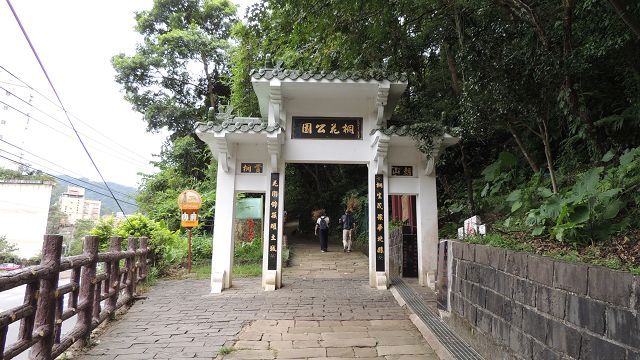 承天禪寺步道入口牌樓