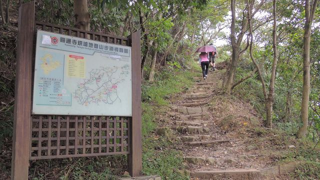 慈雲寺步道